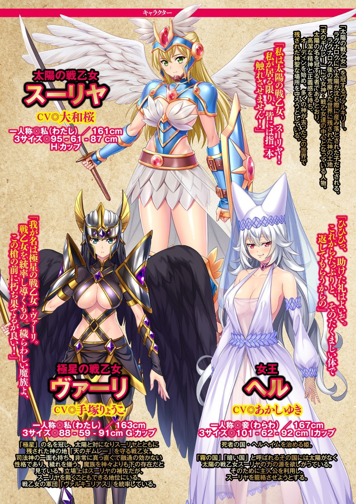 MGGW0208_A4POP_P3