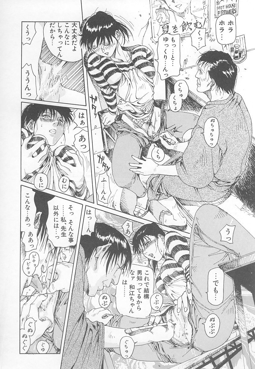 110
