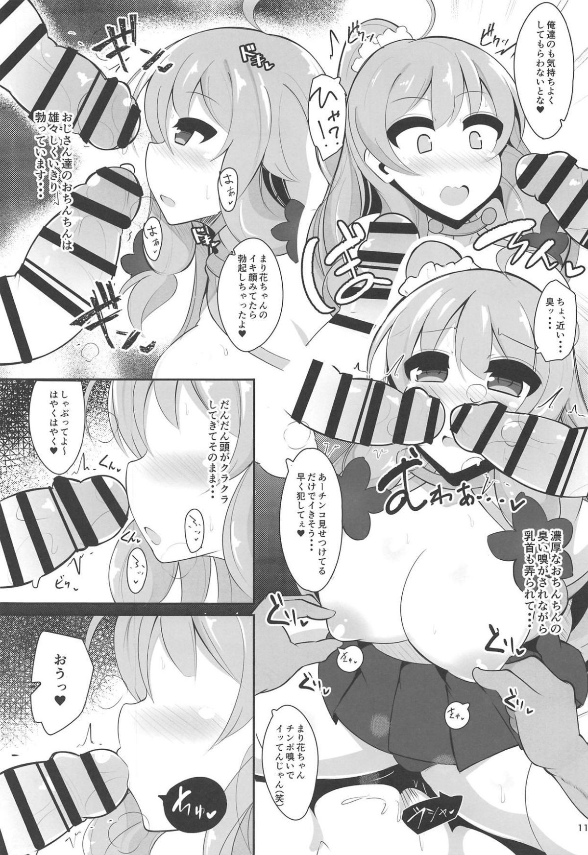 10