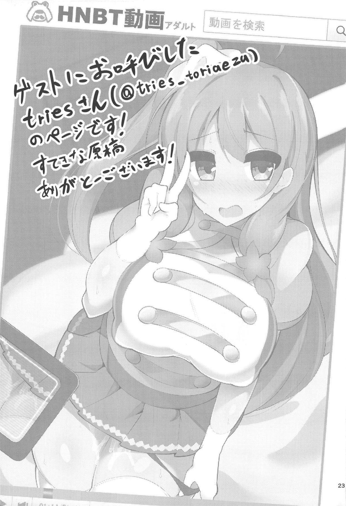 22