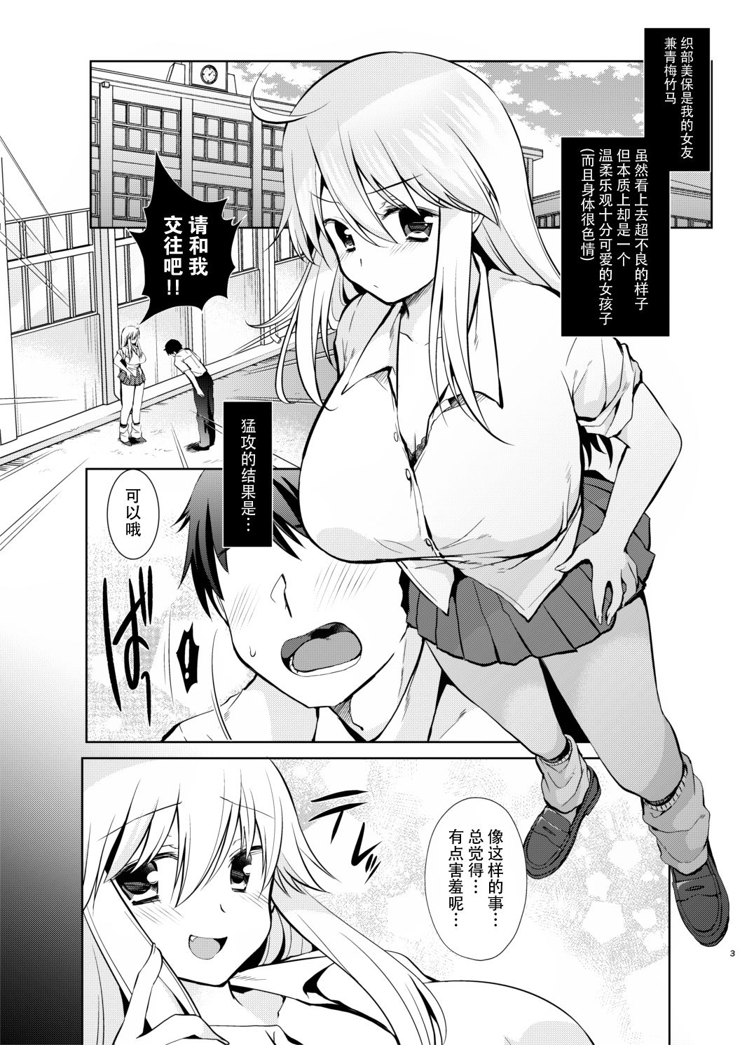 03