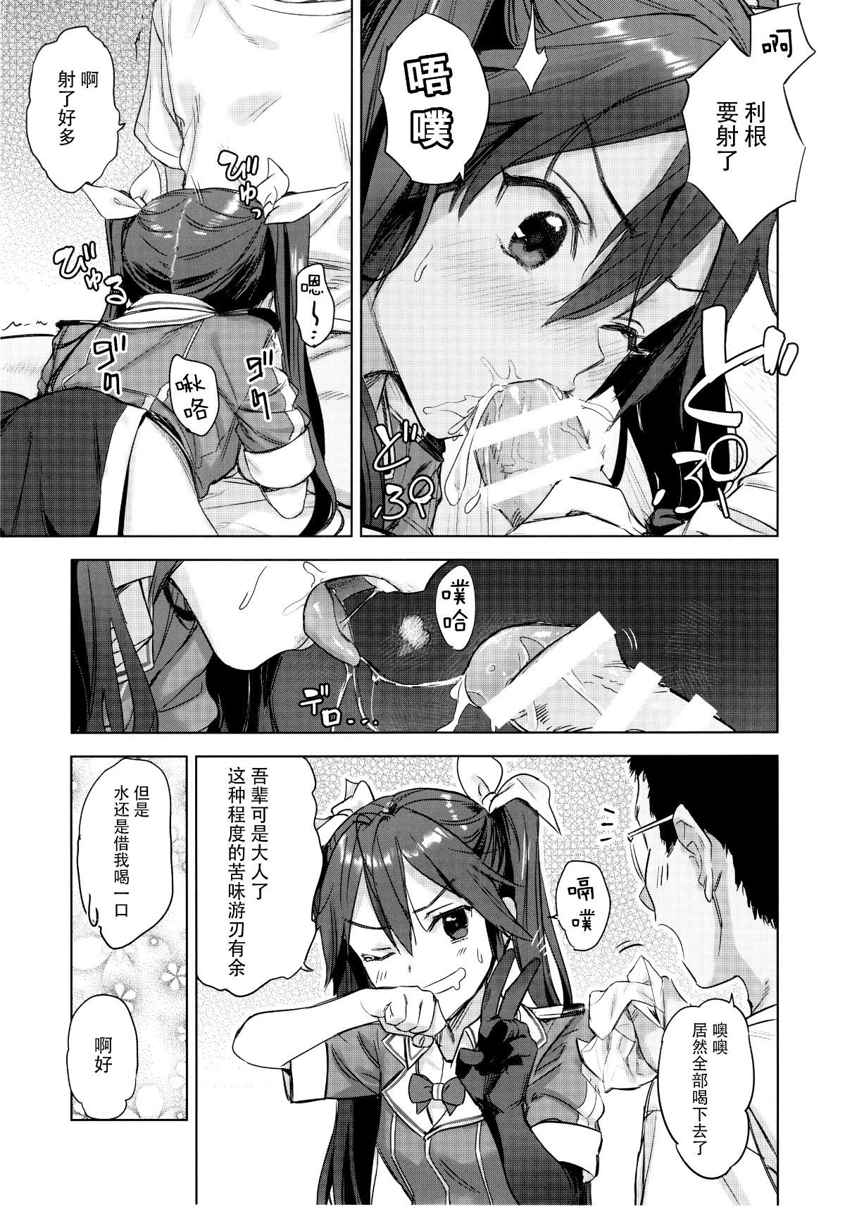 07