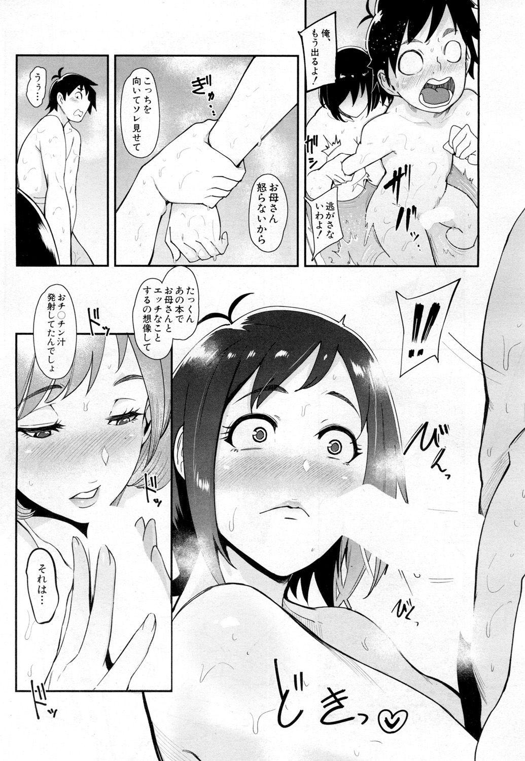 139
