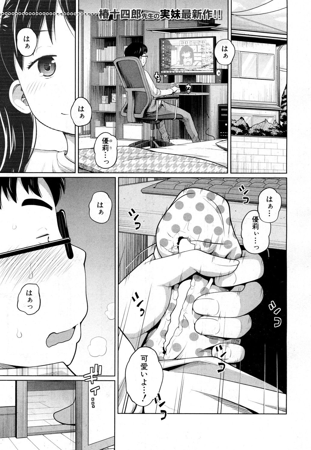 163