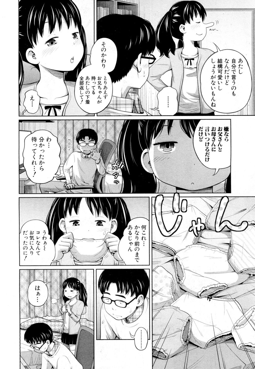 166