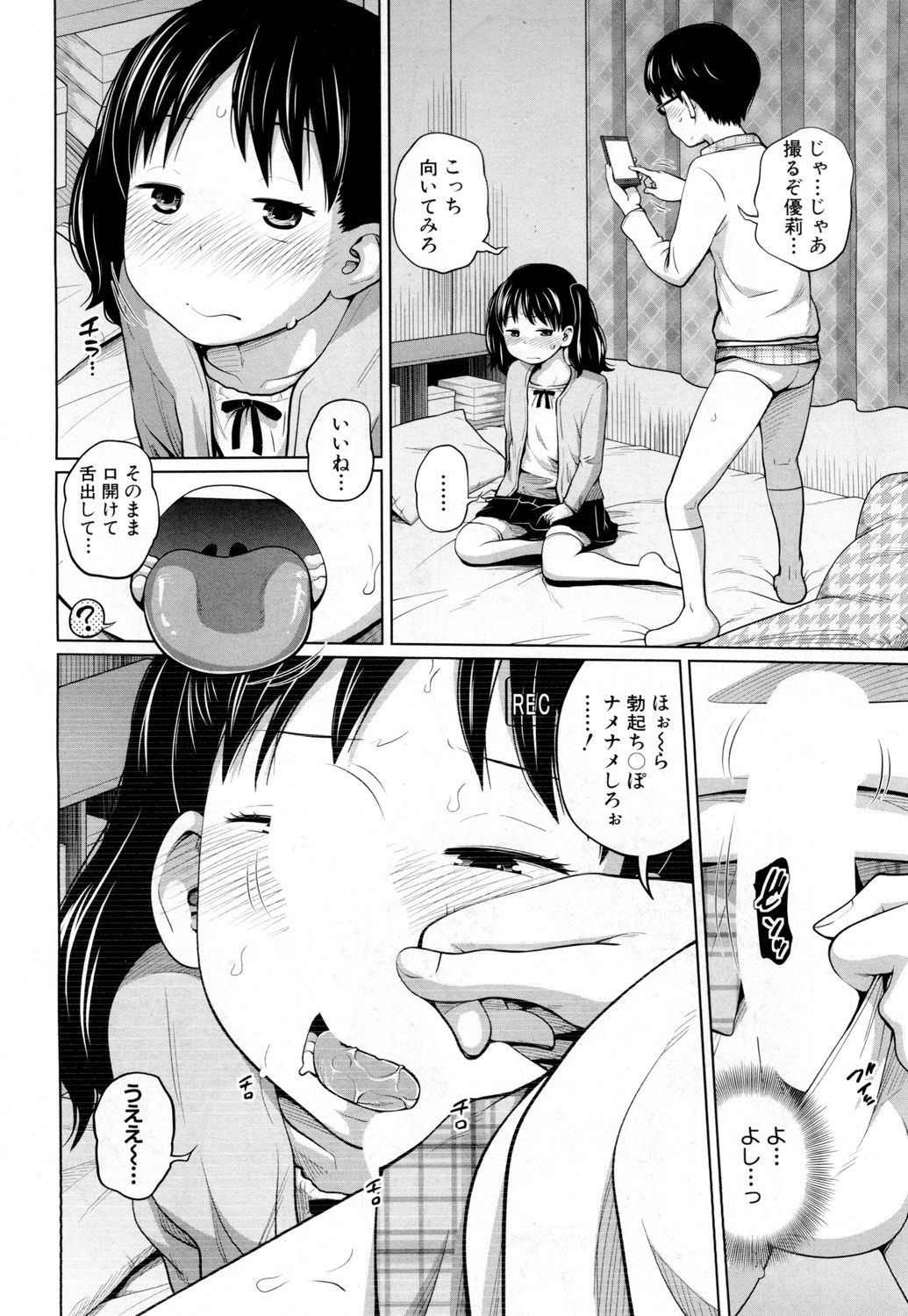 172