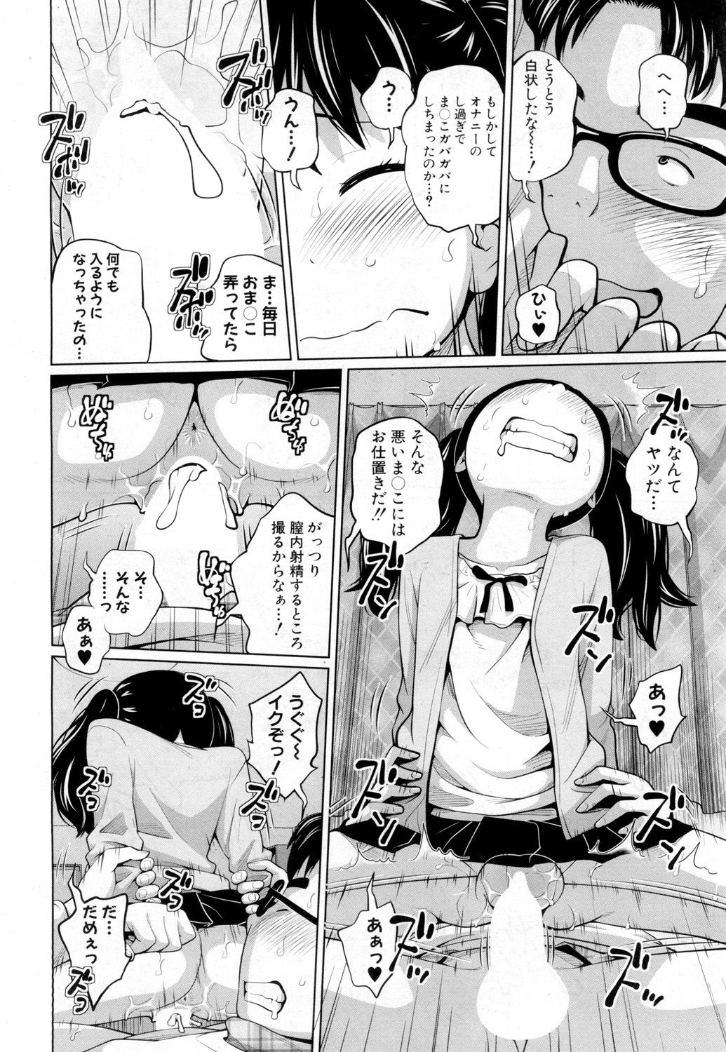 184