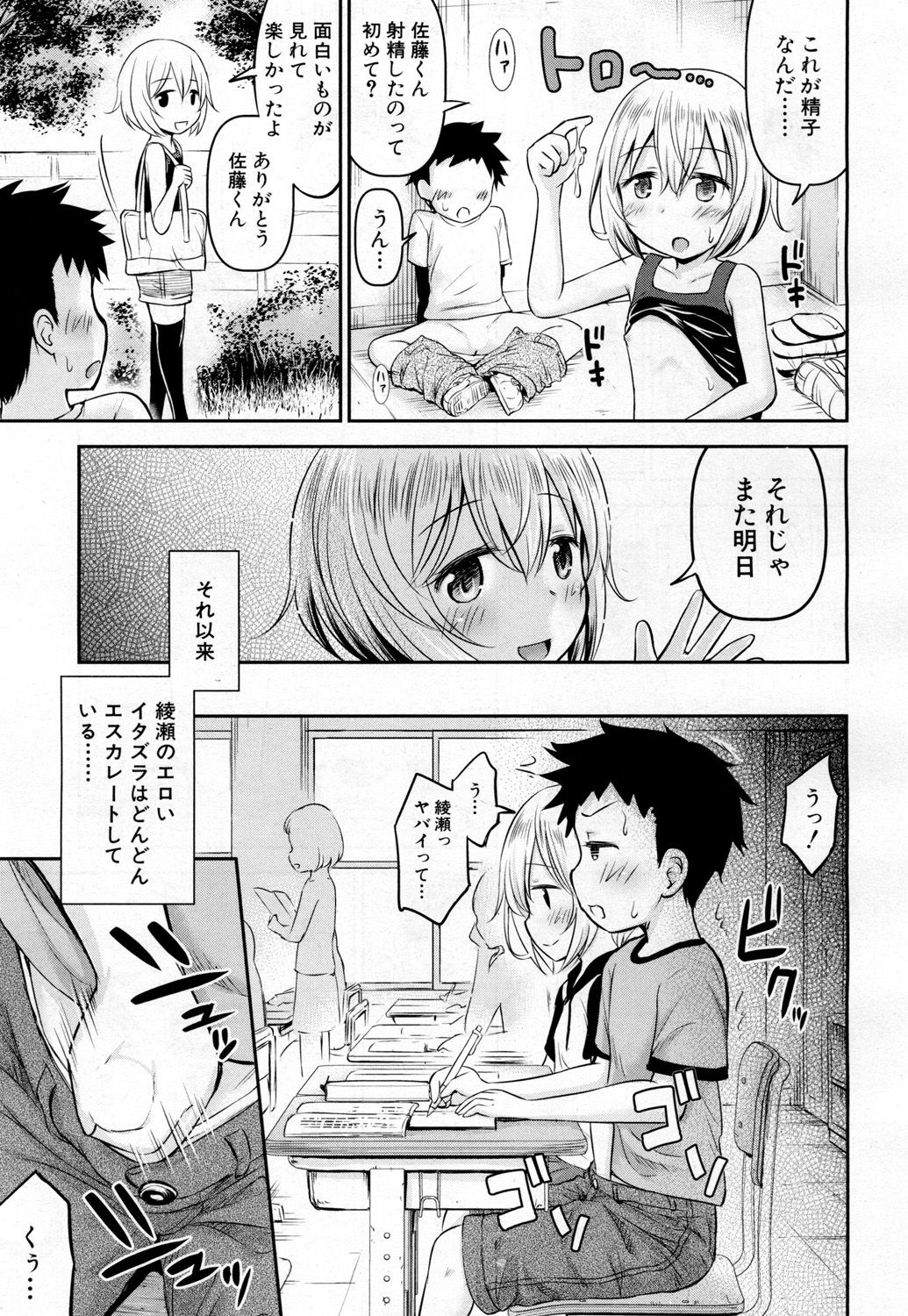 233