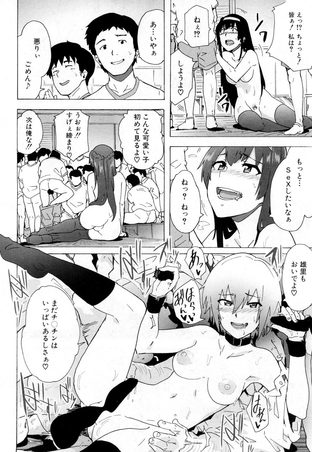 513
