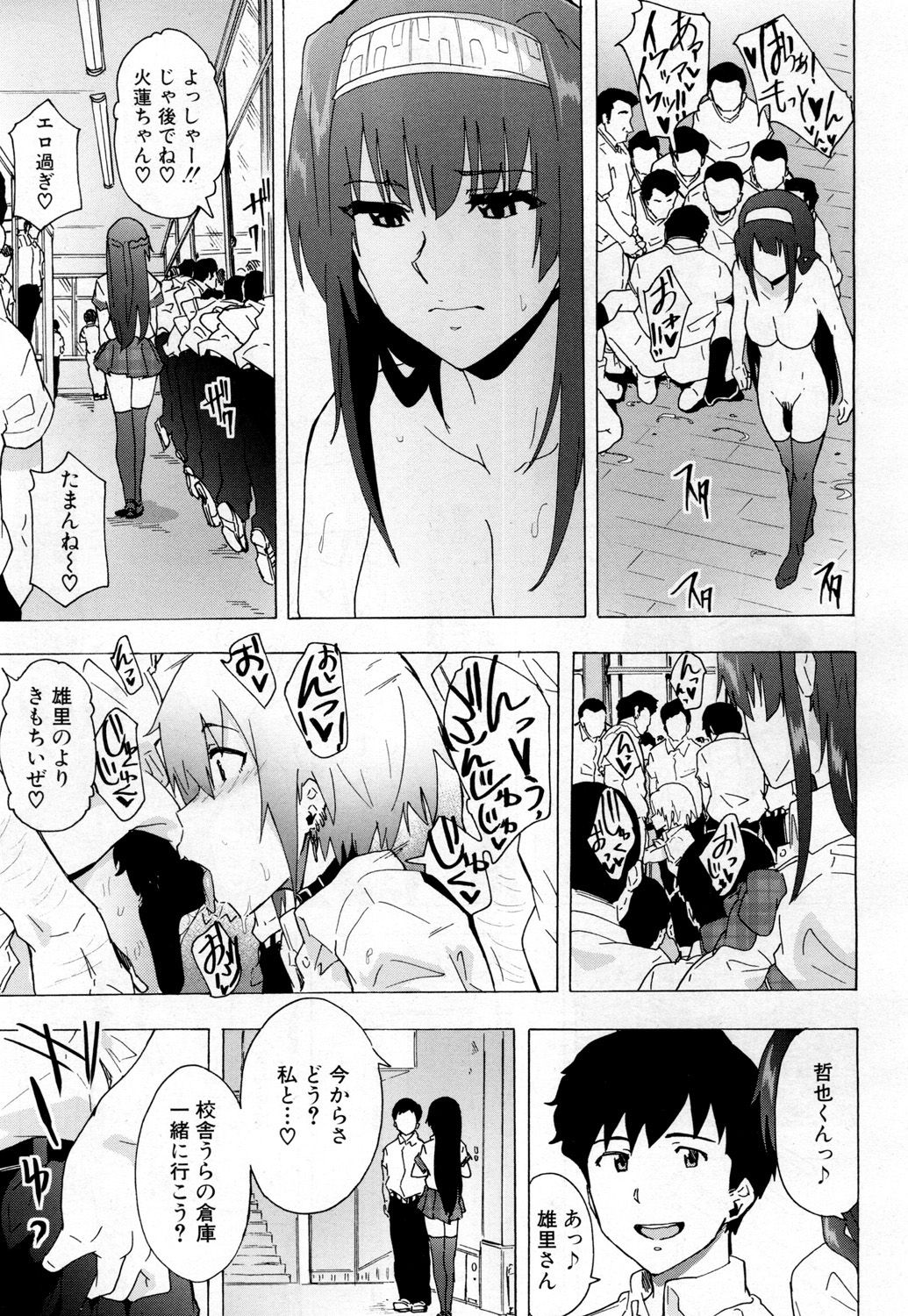 514