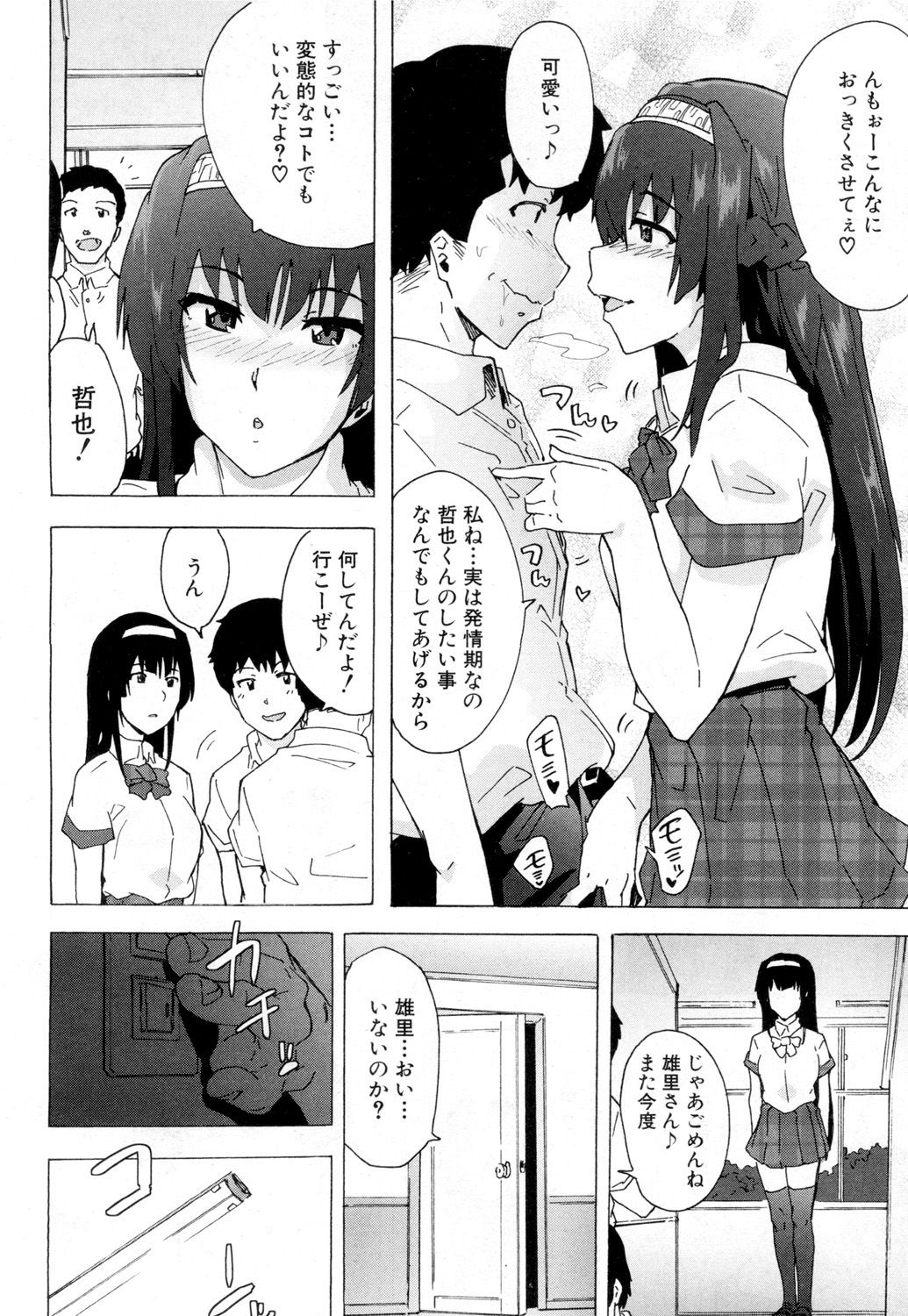 515