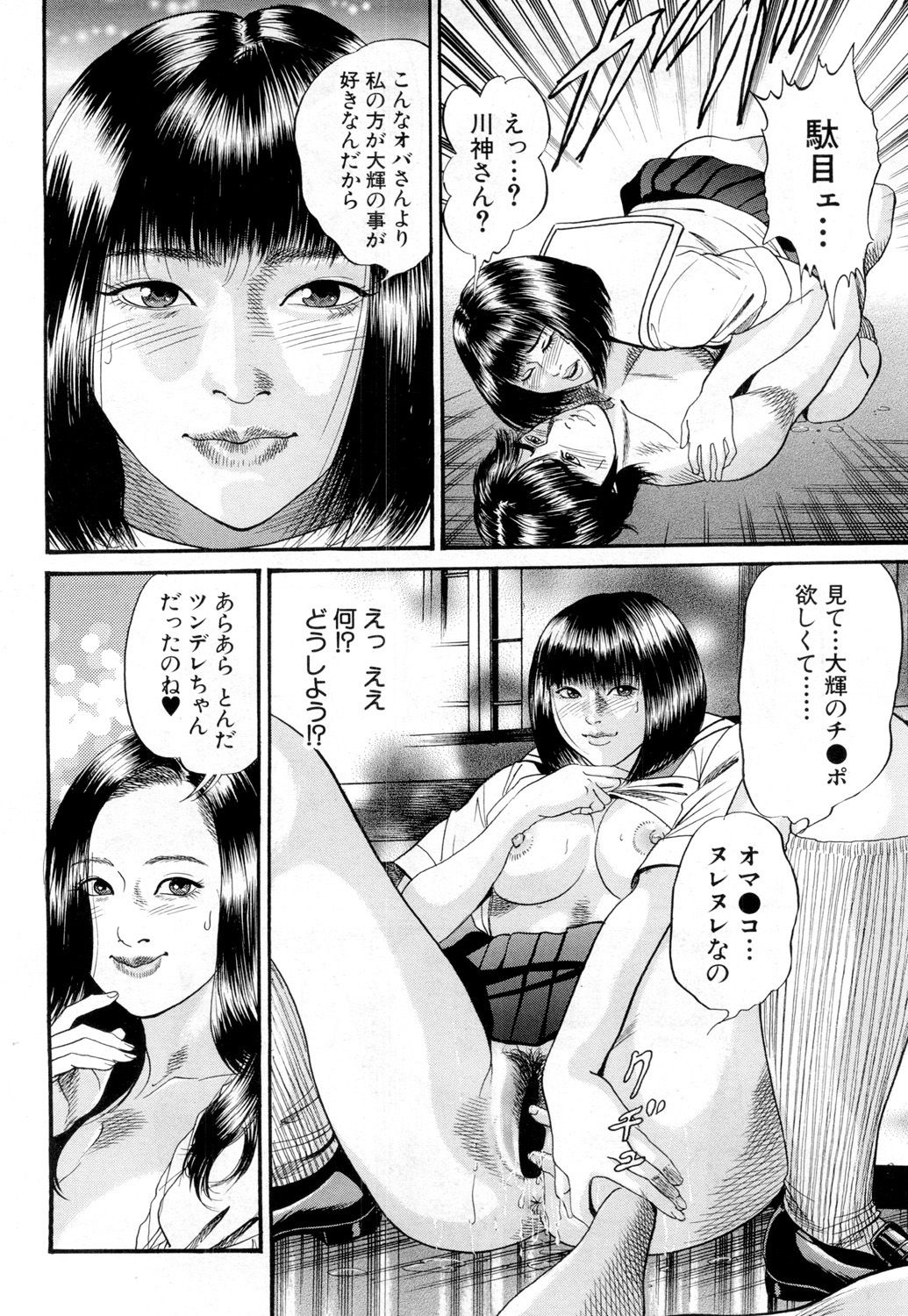 561
