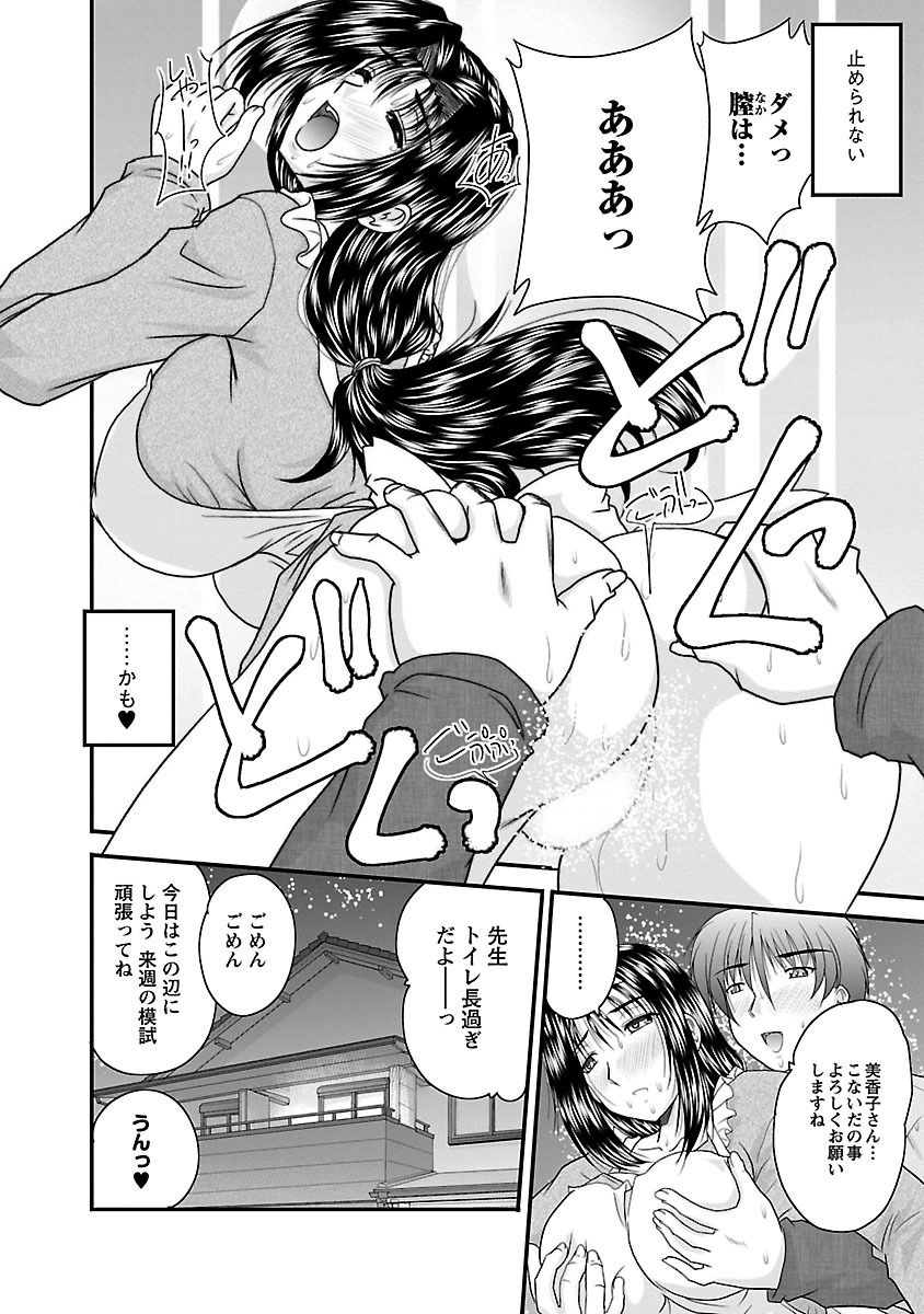 030
