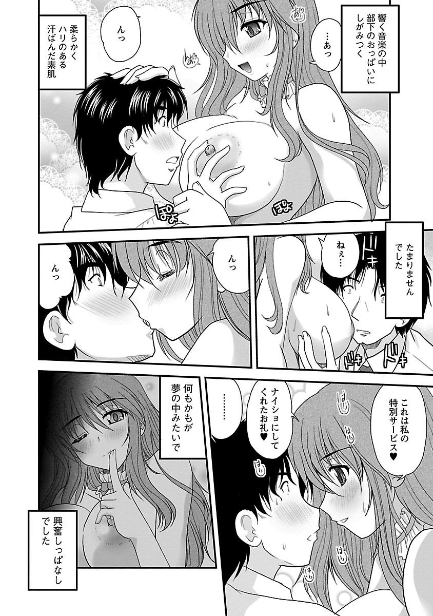106