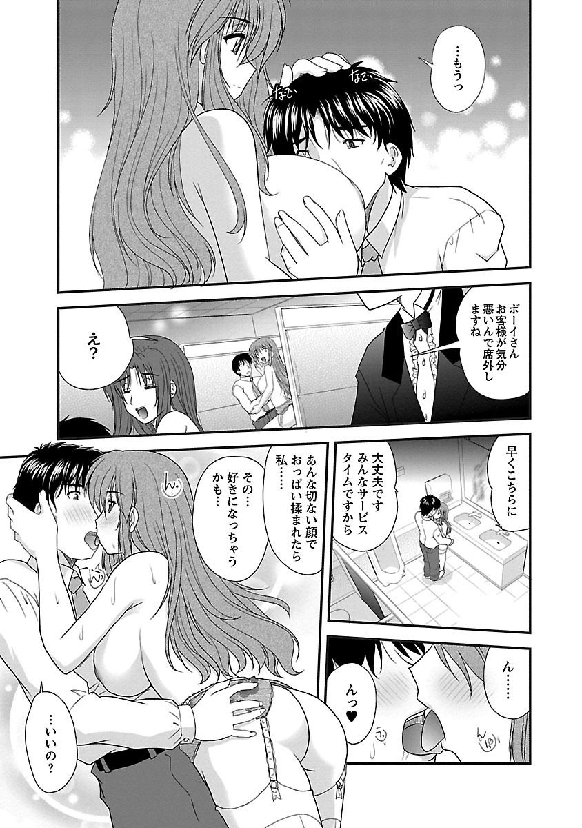 109