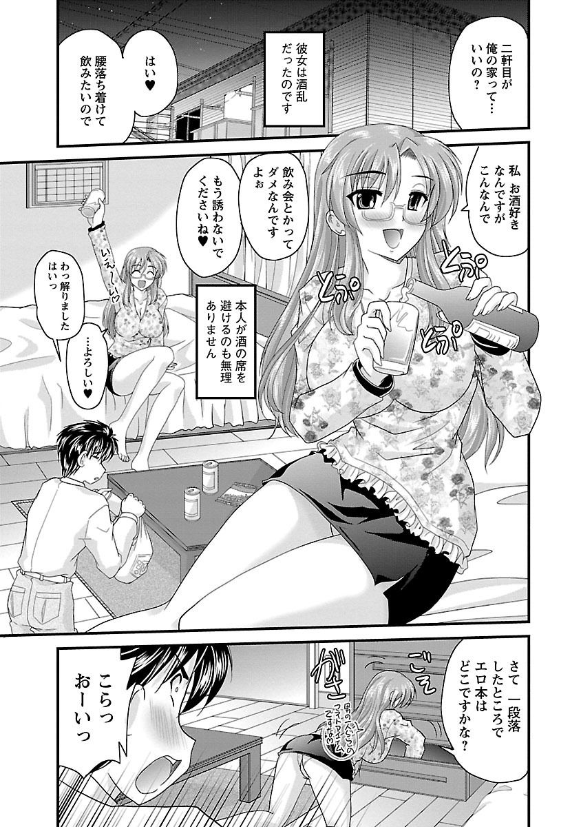 143