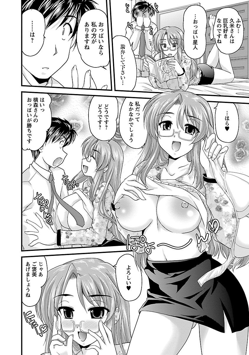 144