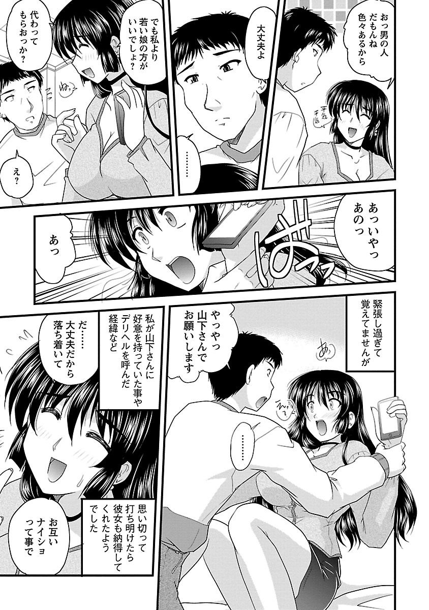 163