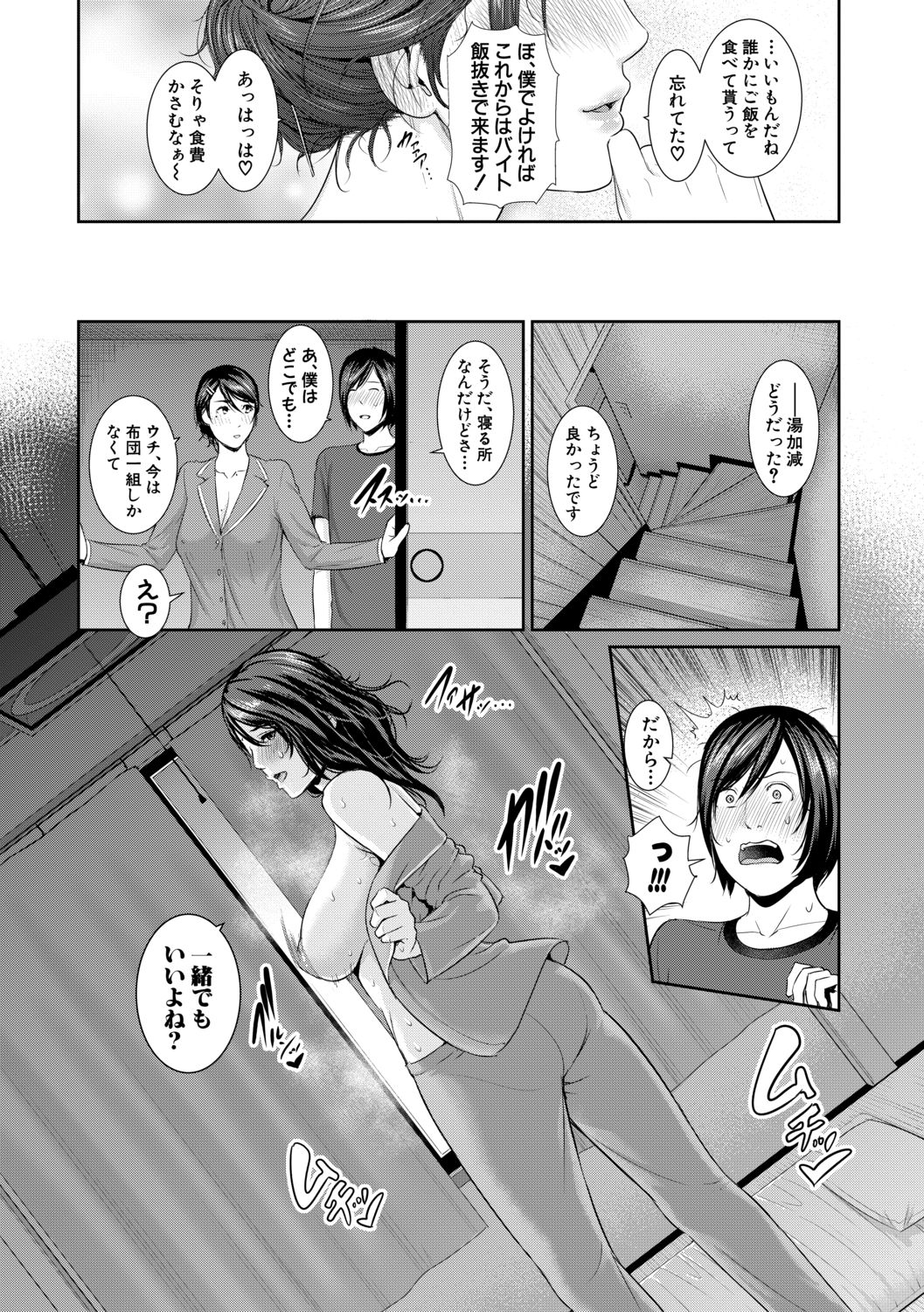 033