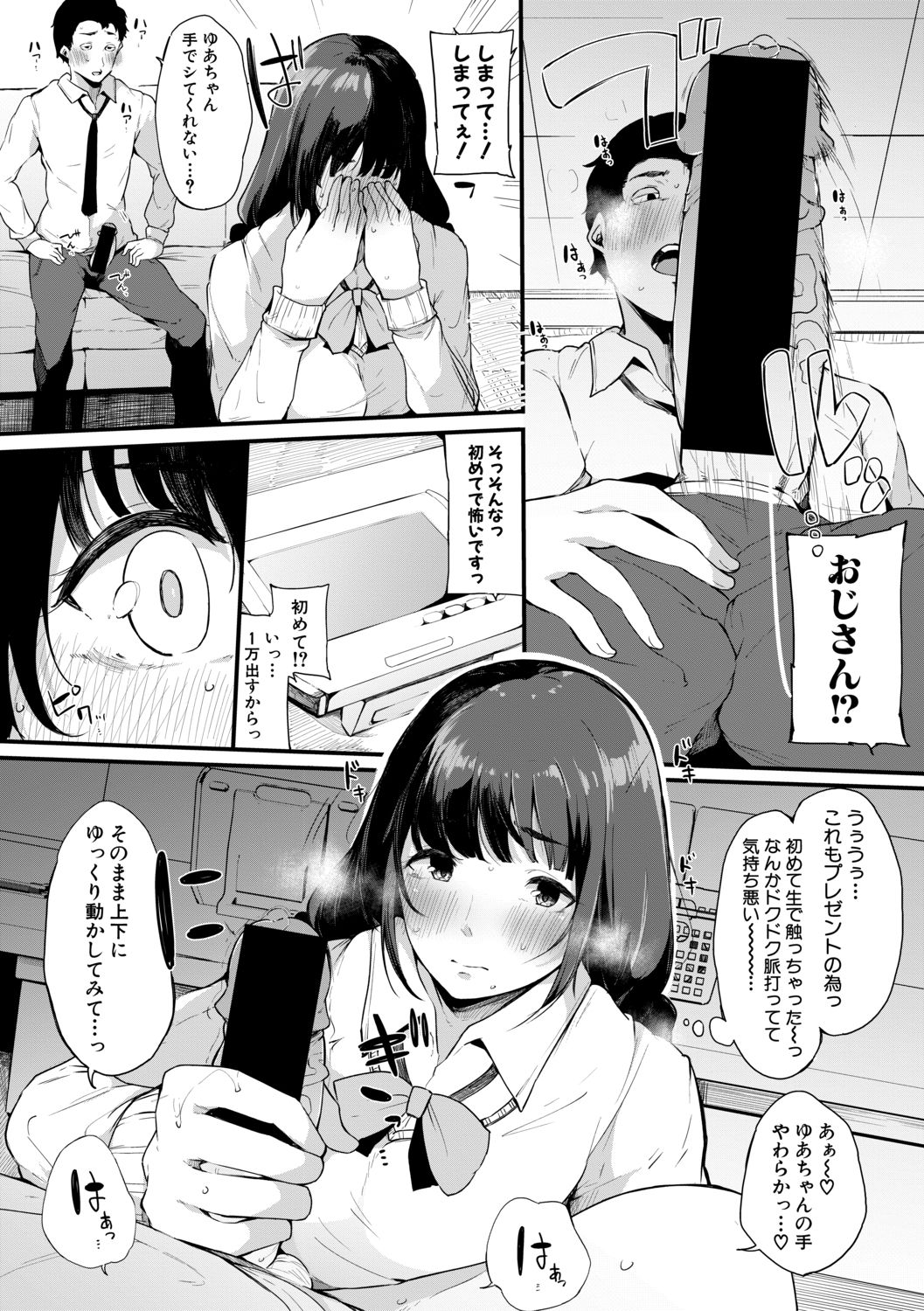 112