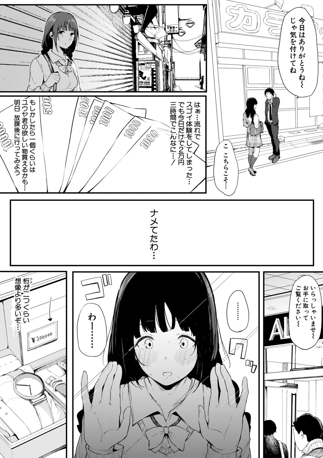 115
