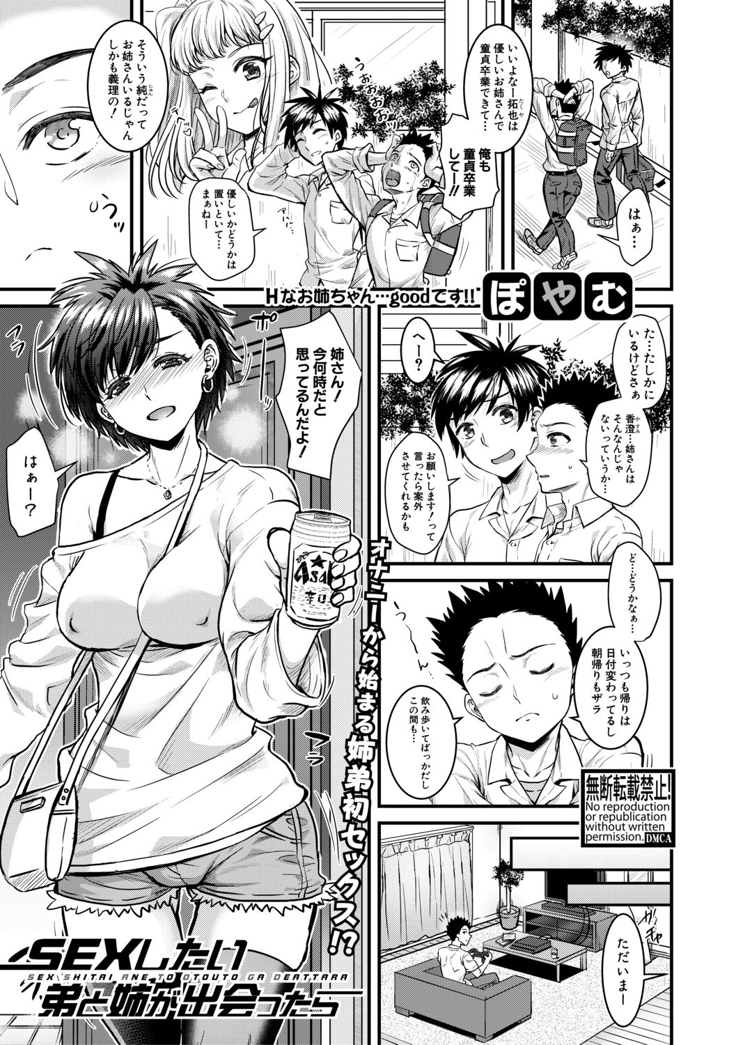 133