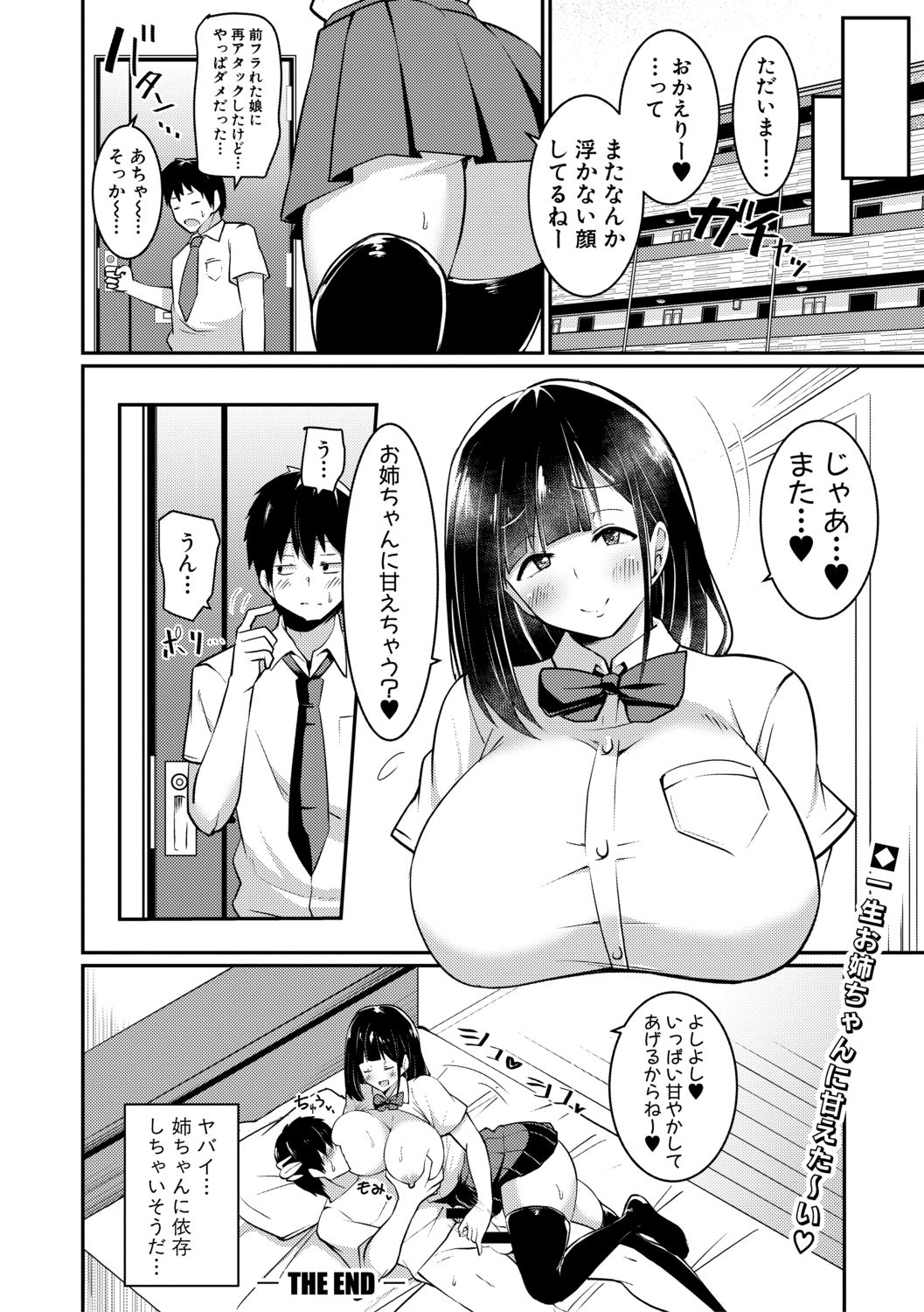 372