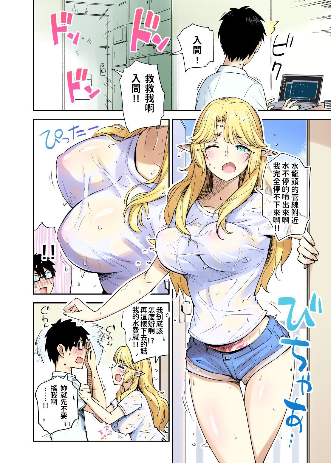 02