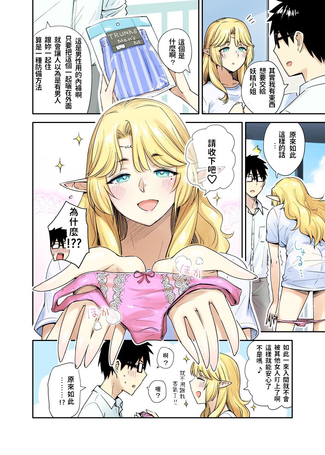 08