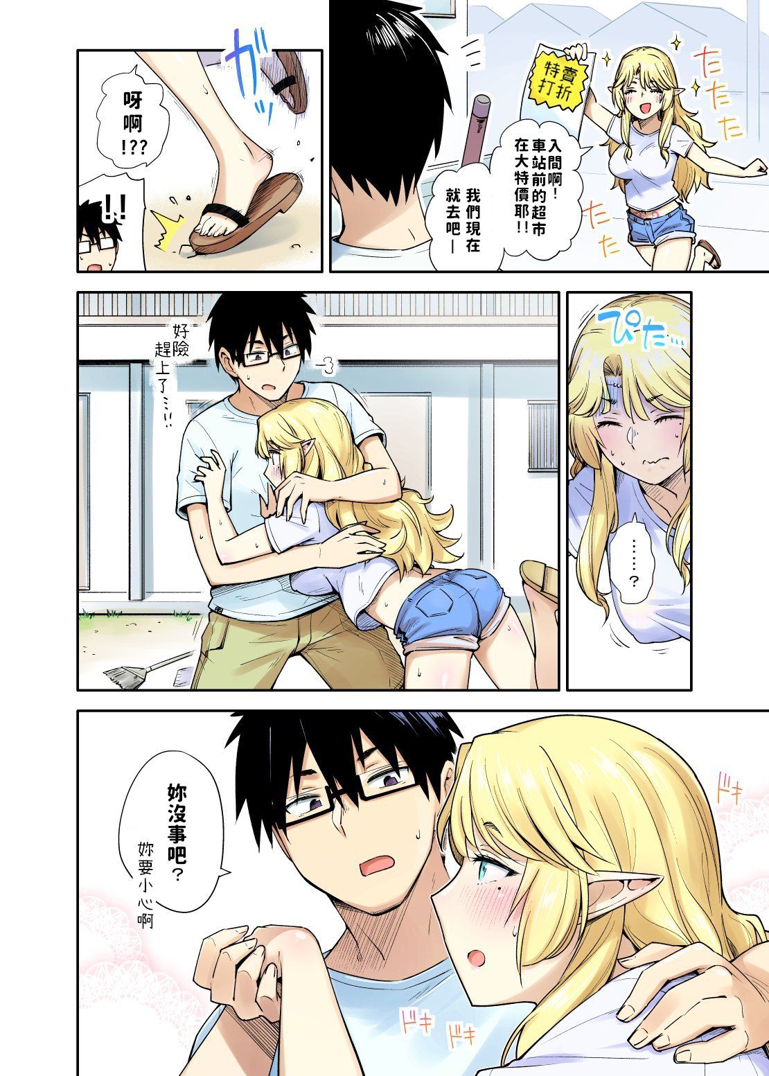 11