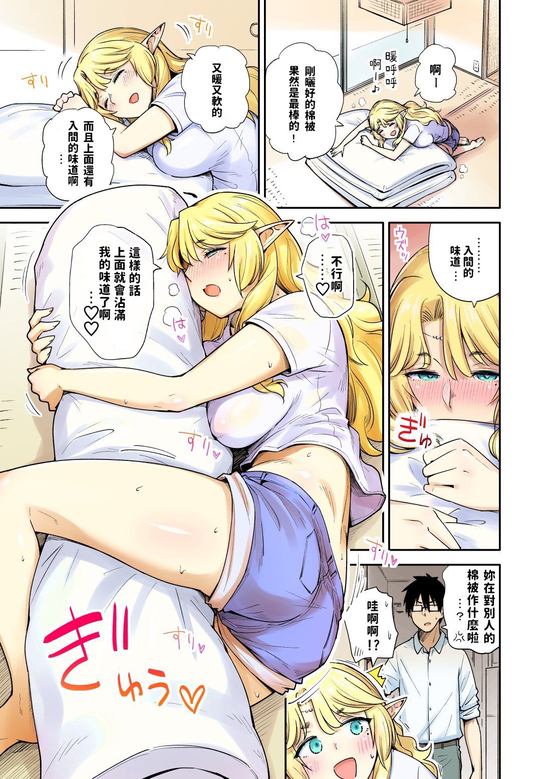 13