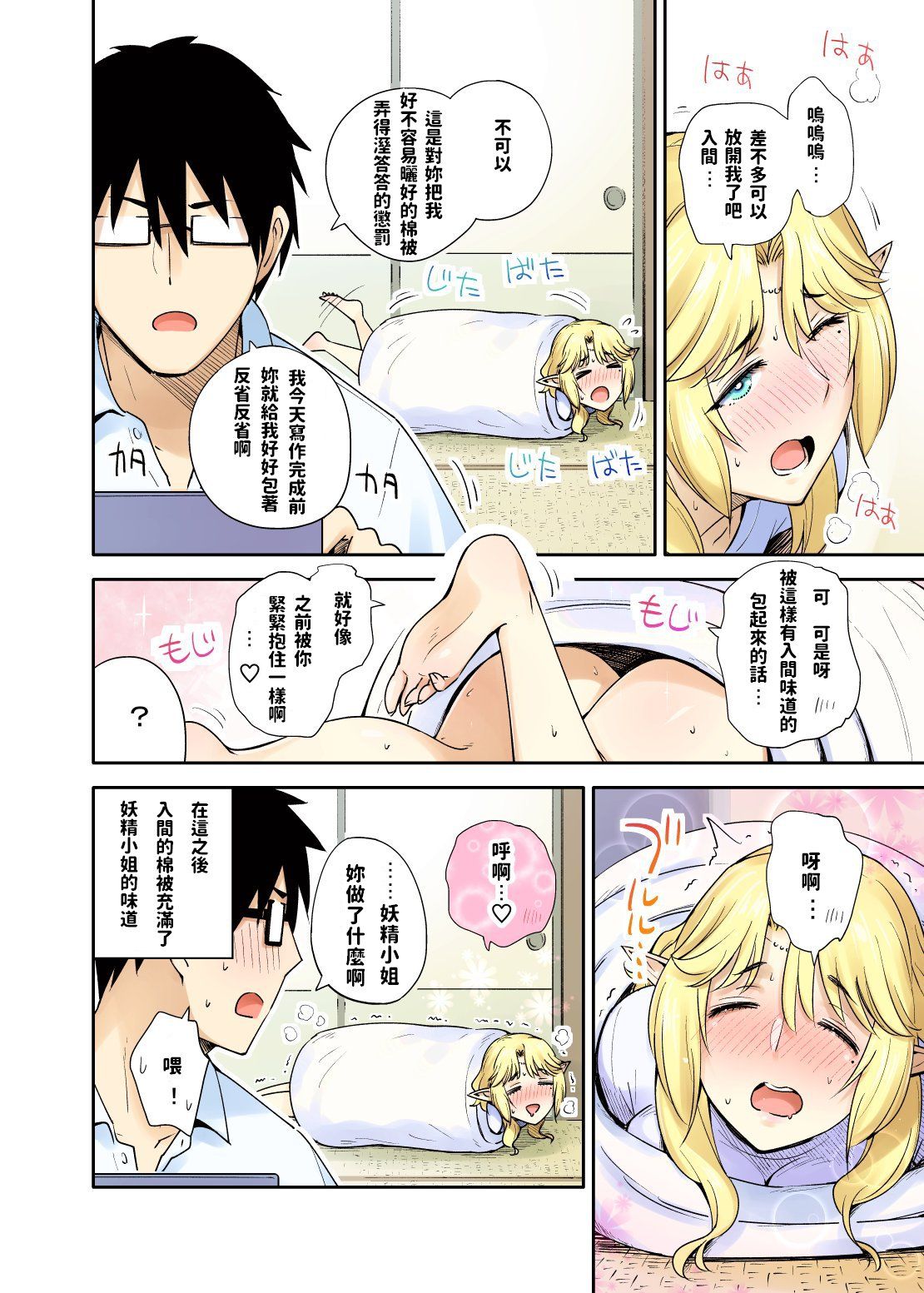 14