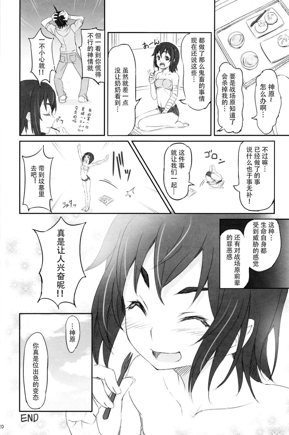 22