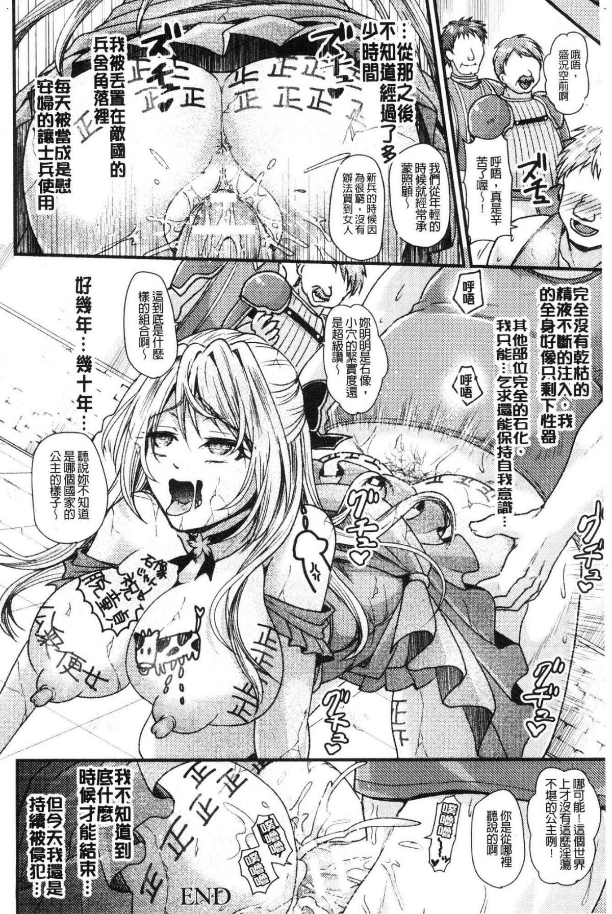 108