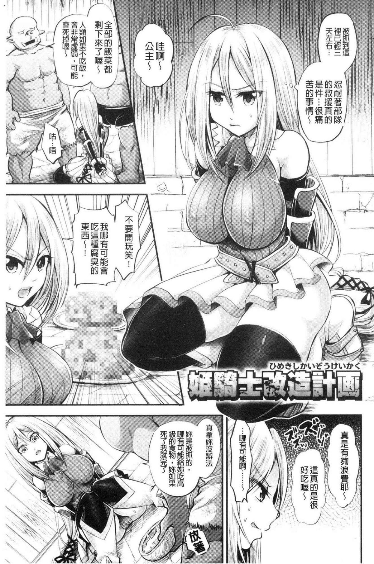 109