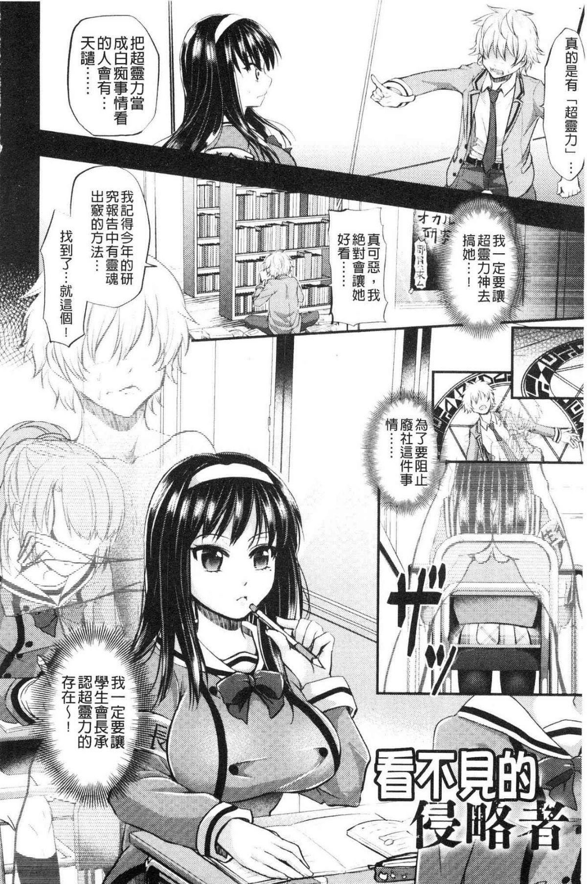 144