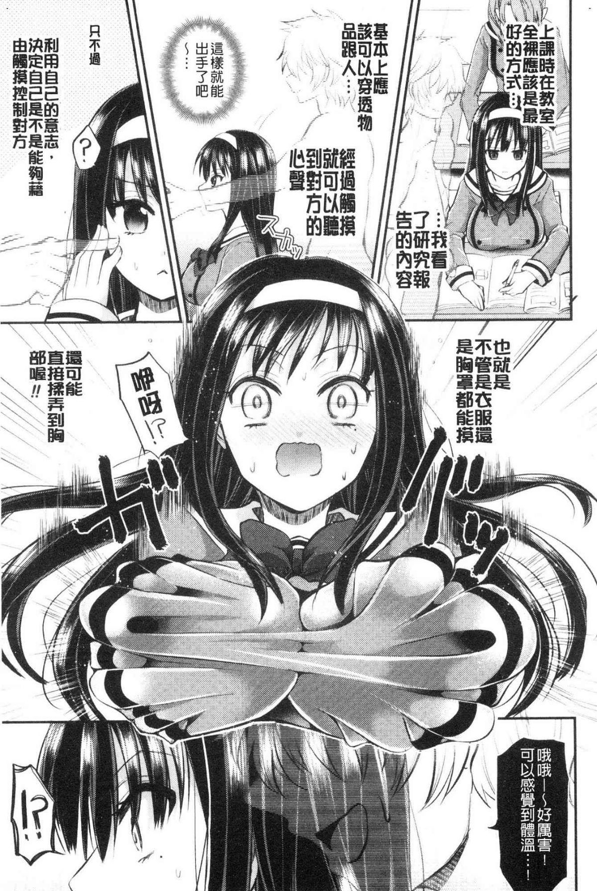 145