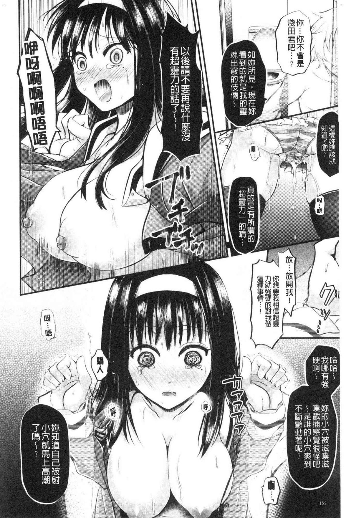 154