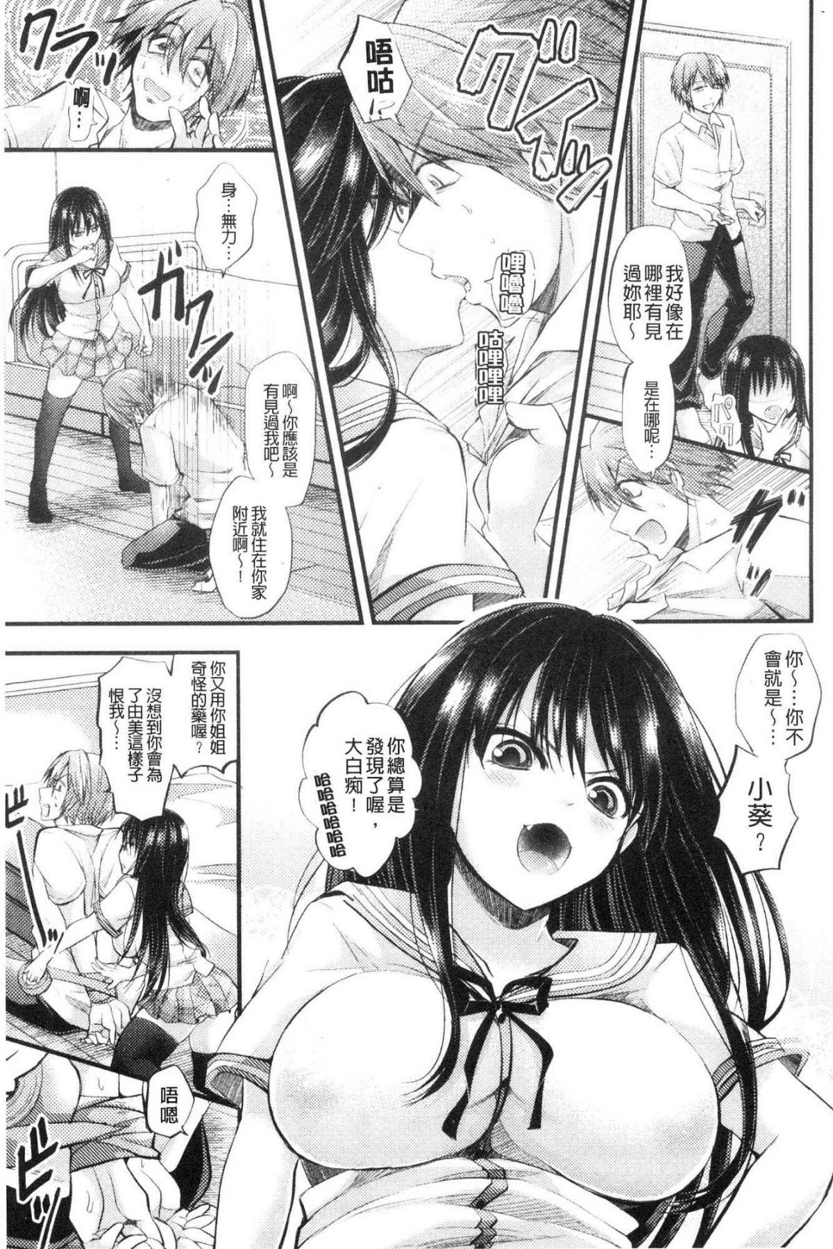 163