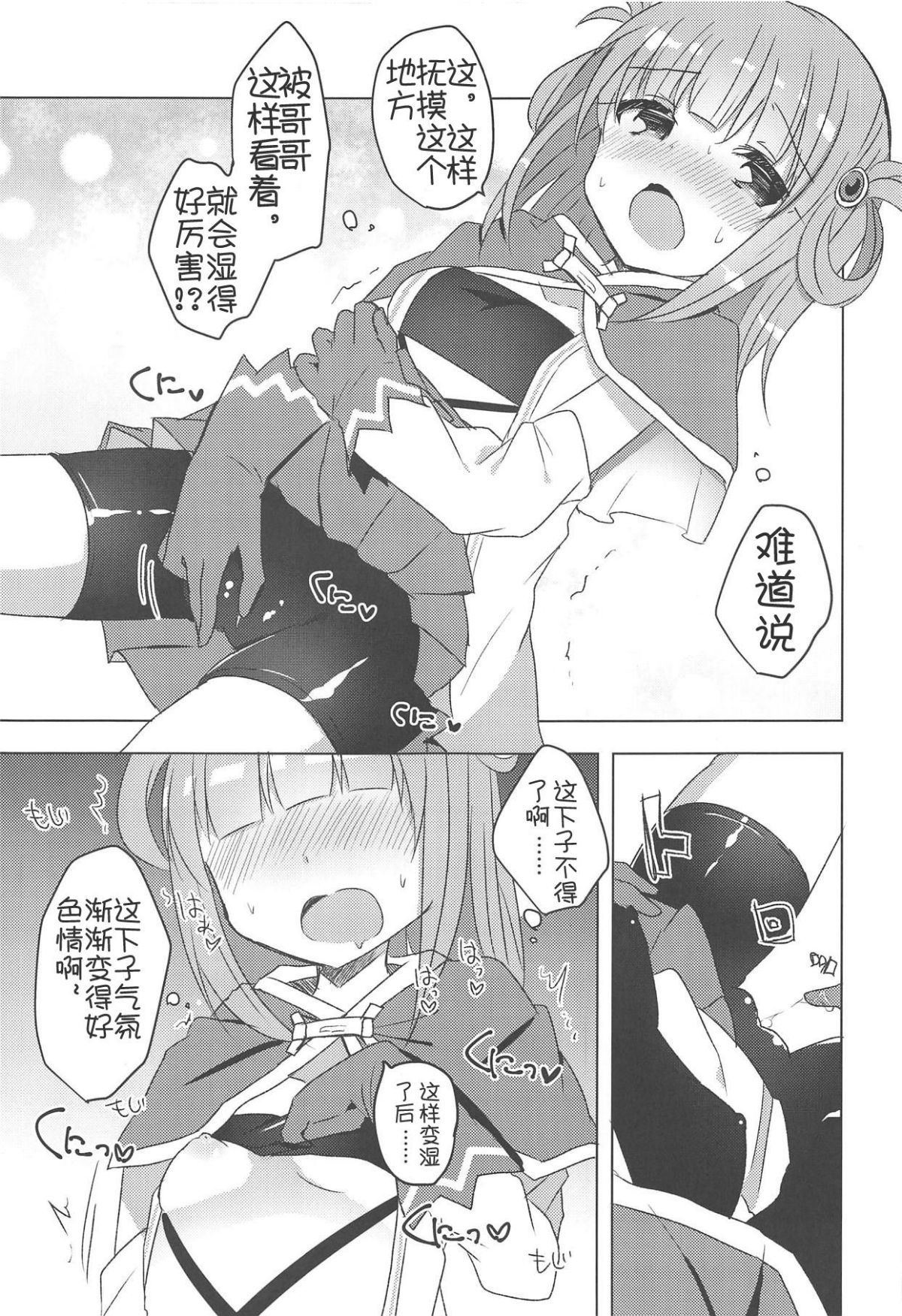08