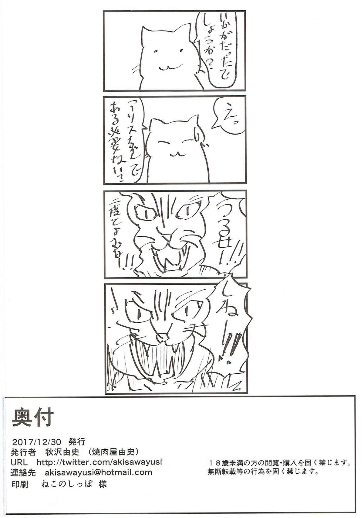 25