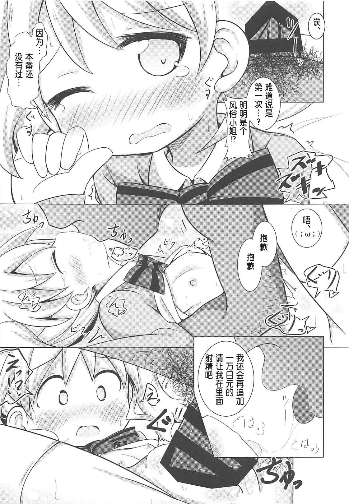 23