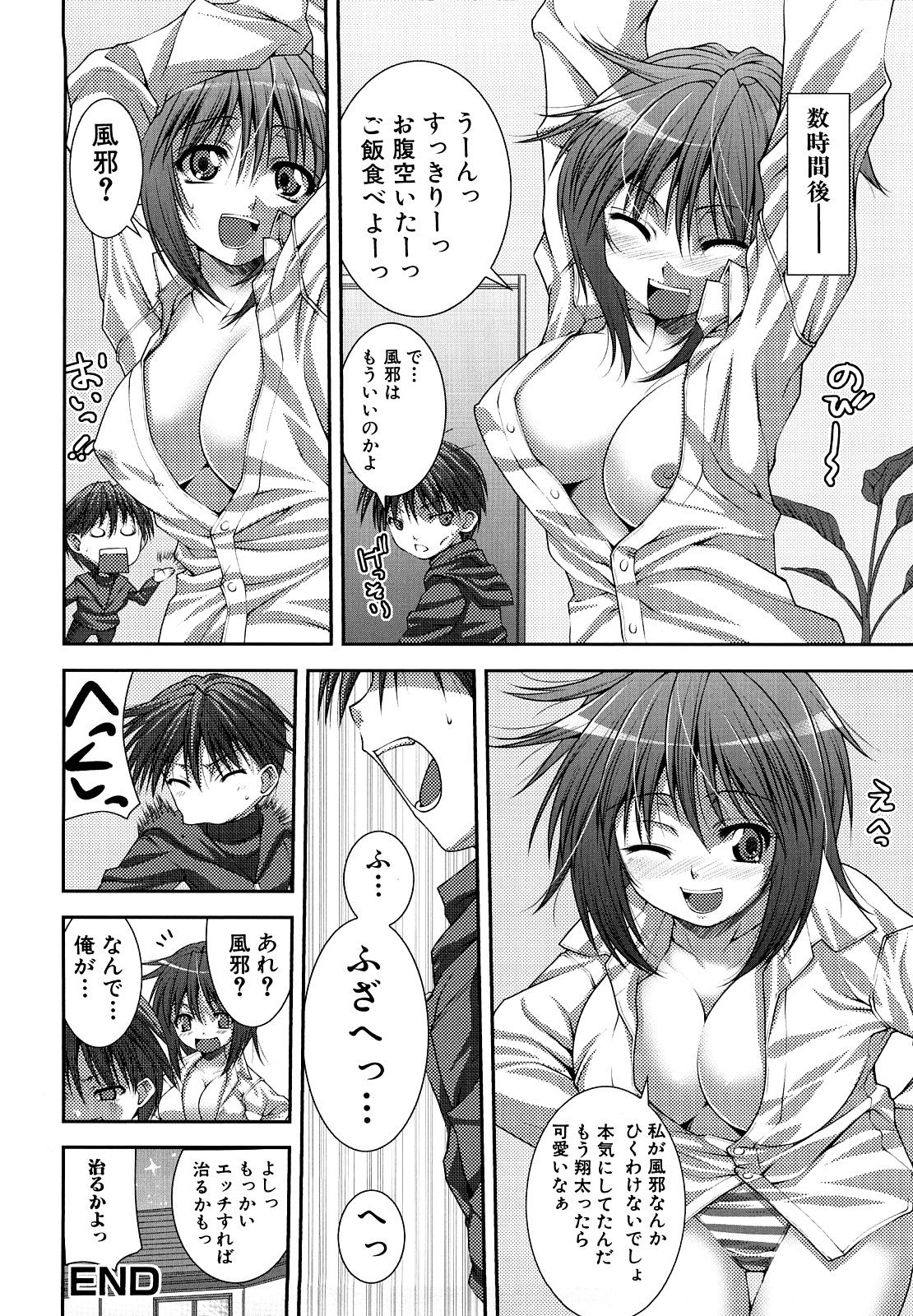 099
