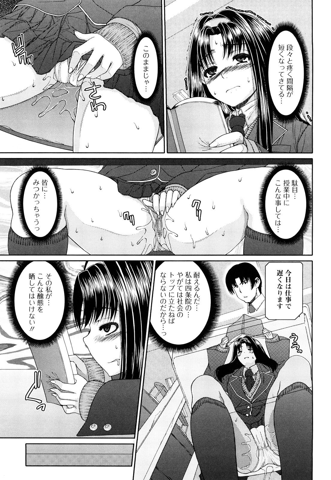 0025