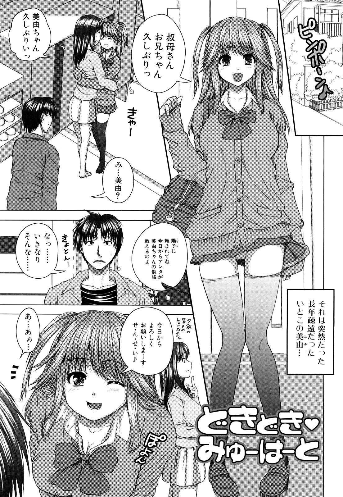 0123