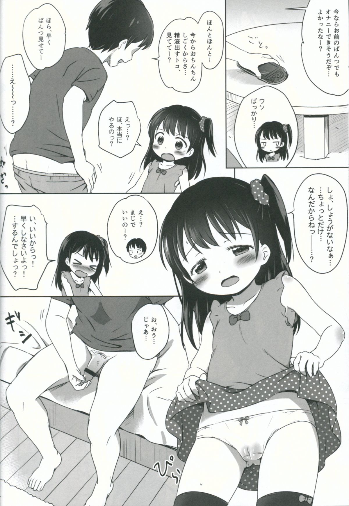 07