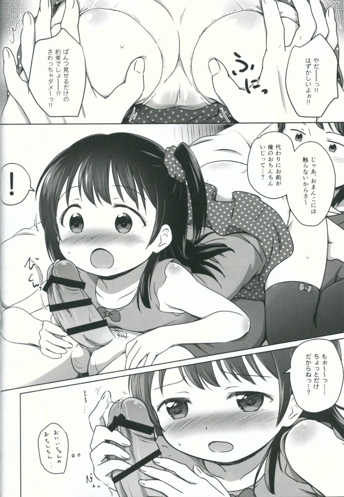 09