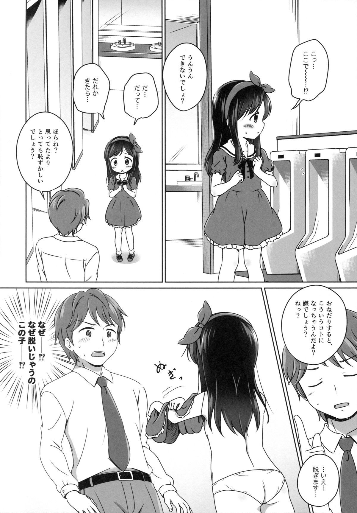 09