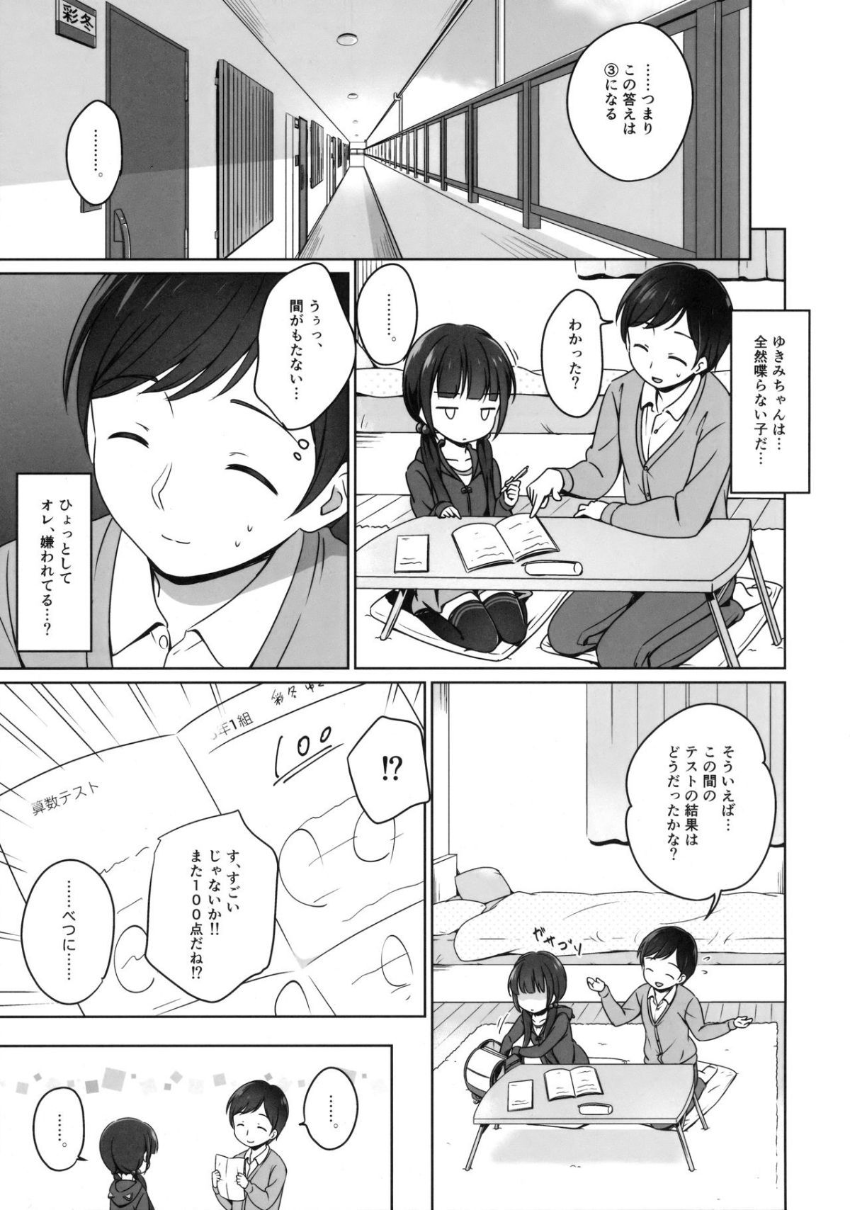 06