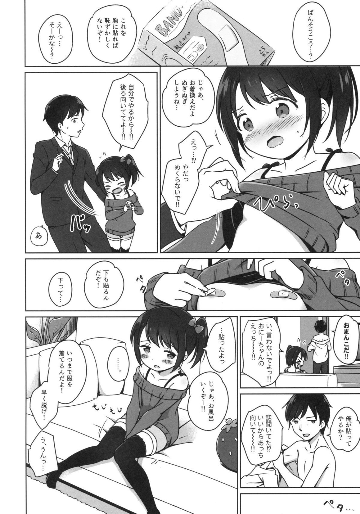 07